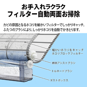 シャープ 「標準工事+室外化粧カバー+取外し込み」 20畳向け 自動お掃除付き 冷暖房インバーターエアコン e angle select プラズマクラスターエアコン XE4シリーズ Xシリーズ AY63SXE4S-イメージ7