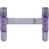 コクヨ キャンパス ペンのように持ち運べるブッククリップ パープル FCG279W-BC-H01V