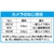 エスコ マルチクランプ 1／4 FCD570F-EA764AG-301-イメージ3