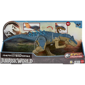 マテル ジュラシック・ワールド バトルアクション!ほえるアロサウルス JWﾊﾞﾄﾙｱｸｼﾖﾝﾎｴﾙｱﾛｻｳﾙｽ-イメージ6