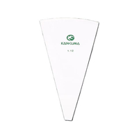 カンダ KD絞り袋NO、1 FC333SL-337001