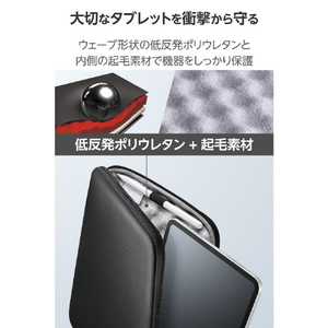 エレコム ZEROSHOCK/タブレット汎用インナーケース/～11インチ ブラック TB-11ZSBIBLBK-イメージ3