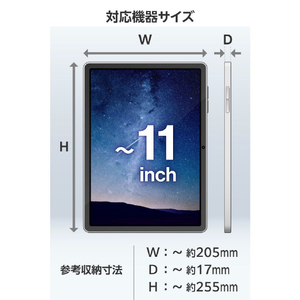 エレコム ZEROSHOCK/タブレット汎用インナーケース/～11インチ ブラック TB-11ZSBIBLBK-イメージ4