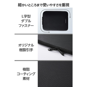 エレコム ZEROSHOCK/タブレット汎用インナーケース/～11インチ ブラック TB-11ZSBIBLBK-イメージ6