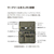 コクヨ バッグインバッグ BIZRACKノートPC収容13.3インチヨコ Sネイビー FCS1467-ｶﾊ-BRB130DB-イメージ9