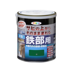 アサヒペン 水性高耐久鉄部用 1.6L 緑 FC470NV-イメージ1