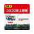 ニトムズ コロコロハイグレード強接着スペア 40周3巻 限定品 FC535NZ-C4313-イメージ4