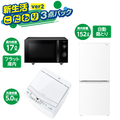 こだわり3点パックver2 ｺﾀﾞﾜﾘ3ﾃﾝﾊﾟﾂｸ2025VER2