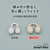 cheero フルワイヤレスイヤホン Wireless Open Earphones Smart NEO ベージュ CHE-646-BE-イメージ4