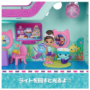 タカラトミー ギャビーのドールハウス ネコちゃんクルーズ船 ｷﾞﾔﾋﾞ-ﾈｺﾁﾔﾝｸﾙ-ｽﾞｾﾝ-イメージ2