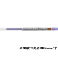 三菱鉛筆 スタイルフィット リフィル 0.5mm バイオレット F884903-UMR10905.12