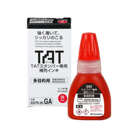 シヤチハタ タートスタンパー 補充インキ 多目的用 赤 FC188NY-XQTR-20-GA-R
