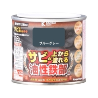 カンペハピオ 油性鉄部用S ブルーグレー 0.2L FCB003N