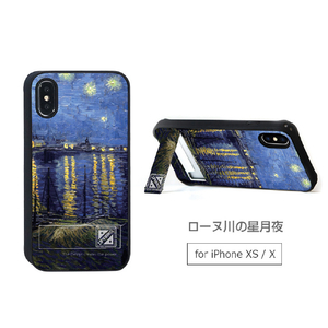 Dparks iPhone XS/X用ケース spirit case 浮世絵 DS14790I58-イメージ18