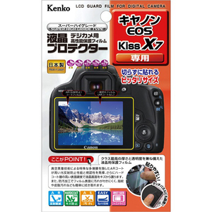 ケンコー 液晶プロテクター キヤノン EOS Kiss X7用 KLPCEOSKISSX7-イメージ1