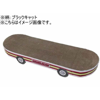 ペットアイ 愛猫用爪とぎにゃんたスケート ブラックキャット FC362MW