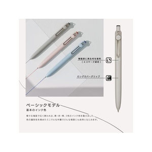 三菱鉛筆 ユニボール ゼント ベーシックモデル 0.5mm 青 FCD043J-UBN-ZS-05.33-イメージ8