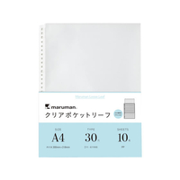 マルマン ルーズリーフ クリアポケットリーフ A4 30穴 10枚 FCG217Z-L460A