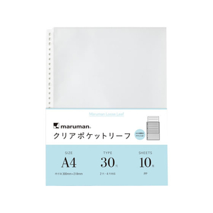 マルマン ルーズリーフ クリアポケットリーフ A4 30穴 10枚 FCG217Z-L460A-イメージ1