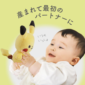 ローヤル ポケットモンスター モンポケラトルセットピカチュウ ﾓﾝﾎﾟｹﾗﾄﾙｾﾂﾄﾋﾟｶﾁﾕｳ-イメージ2