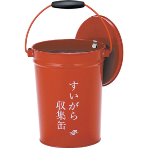 テラモト すいがら収集缶 テラモト “すいがら収集缶” SS2670000-イメージ4