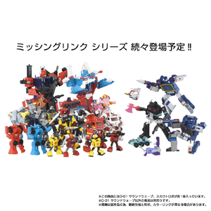 タカラトミー ミッシングリンク D-01 サウンドウェーブ トランスフォーマー ﾐﾂｼﾝｸﾞﾘﾝｸD01ｻｳﾝﾄﾞｳｴ-ﾌﾞ-イメージ7