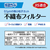 白元アース 快適ガード マスク ふつう 7枚 FCB8471-イメージ6