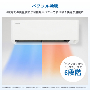 ハイセンス 「工事代金別」 6畳 エアコン e angle select Sシリーズ HA-S22SE6-WS-イメージ11