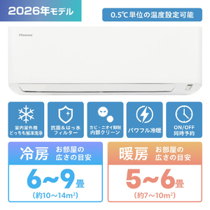 ハイセンス 「工事代金別」 6畳 エアコン e angle select Sシリーズ HA-S22SE6-WS-イメージ7