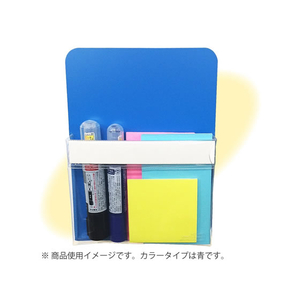 コクヨ マグネットポケット〈K2〉 1段タイプ A5 青 F174821-K2ﾏｸ-MPSA5B-イメージ3