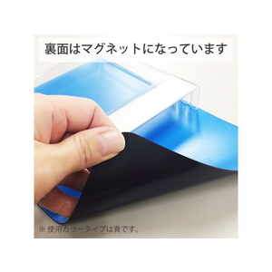 コクヨ マグネットポケット〈K2〉 1段タイプ A5 青 F174821-K2ﾏｸ-MPSA5B-イメージ4