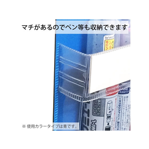 コクヨ マグネットポケット〈K2〉 1段タイプ A5 青 F174821-K2ﾏｸ-MPSA5B-イメージ5