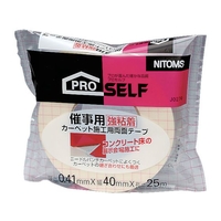 ニトムズ 催事用強粘着カーペット施工用両面テープ40×25 FC841GP-3914518