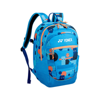 ＹＯＮＥＸ ジュニアバックパック FCG895X-BAG2589-489