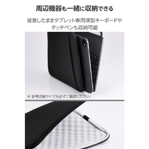 エレコム ZEROSHOCK/タブレット汎用インナーケース/～13インチ ブラック TB-13ZSBIBLBK-イメージ8