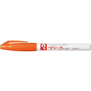 寺西化学工業 マジックインキNO.700極細 橙 F833460-M700-T7-イメージ1