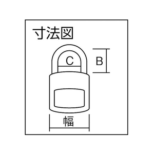 ＡＢＵＳ ナンバー可変式南京錠 160-50 FC139EV-4451422-イメージ3