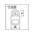 ＡＢＵＳ ナンバー可変式南京錠 160-50 FC139EV-4451422-イメージ3