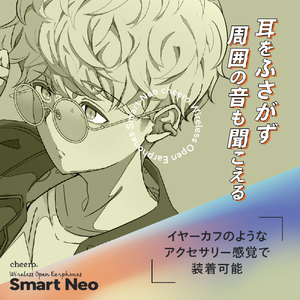 cheero フルワイヤレスイヤホン Wireless Open Earphones Smart NEO グリーン CHE-646-GR-イメージ3