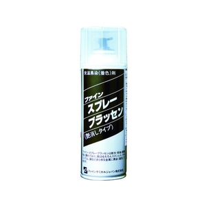 ファインケミカルジャパン スプレーブラッセン 420ml FC026EJ-3610276-イメージ1