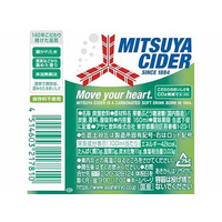アサヒ飲料 FC988PE 三ツ矢サイダー 160ml 30本 |エディオン公式通販