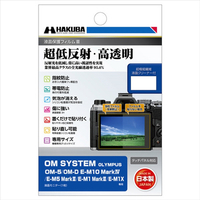 ハクバ OM SYSTEM OM-5/OLYMPUS OM-D E-M10 MarkIV/E-M5 MarkIII/E-M1 MarkIII/E-M1X専用液晶保護フィルムIII DGF3-OOM5