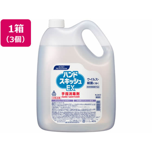 KAO ハンドスキッシュ EX 手指消毒剤 つめかえ用 4.5L×3個 FC707NW-イメージ1