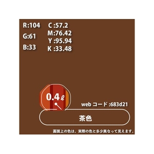 カンペハピオ 油性トップガード 茶色 0.4L FCB939M-イメージ3