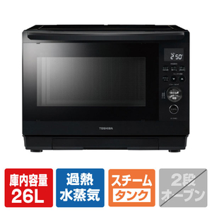 東芝 過熱水蒸気オーブンレンジ オリジナル 石窯ドーム ブラック ER-D90BE5(K) 東芝 過熱水蒸気オーブンレンジ オリジナル 石窯ドーム ブラック ER-D90BE5(K)