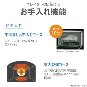東芝 過熱水蒸気オーブンレンジ オリジナル 石窯ドーム ブラック ER-D90BE5(K)-イメージ10