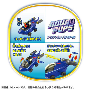 タカラトミー パウ・パトロール ベーシックビークル チェイス アクアシャーク チェイス ﾊﾟｳﾊﾟﾄBVCﾁｴｲｽｱｸｱｼﾔ-ｸ-イメージ3