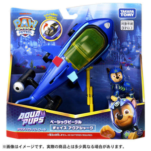 タカラトミー パウ・パトロール ベーシックビークル チェイス アクアシャーク チェイス ﾊﾟｳﾊﾟﾄBVCﾁｴｲｽｱｸｱｼﾔ-ｸ-イメージ6