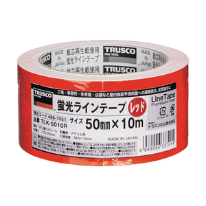 トラスコ 蛍光ラインテープ５０ｍｍｘ１０ｍ レッド TRUSCO　蛍光ラインテープ（50mm巾） TLK-5010R-イメージ2