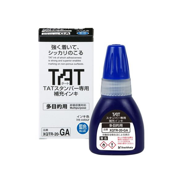 (業務用100セット) シヤチハタ Xスタンパー用補充インキ 〔顔料系/20mL〕 ボトルタイプ XLR-20N藍 業務用100セット) シヤチハタ Xスタンパー用補充インキ 〔顔料系⁄20mL